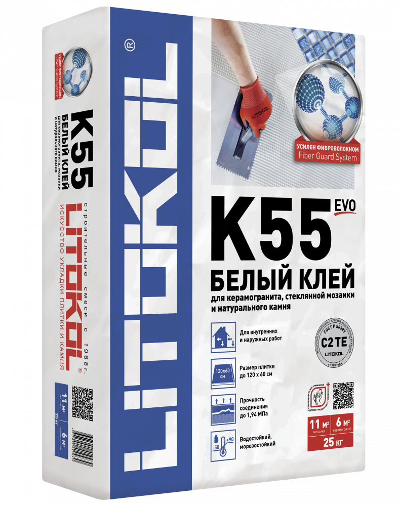 Клей для стеклянной, керамической и каменной мозаики LITOPLUS K55 БЕЛЫЙ (класс С2 TЕ)