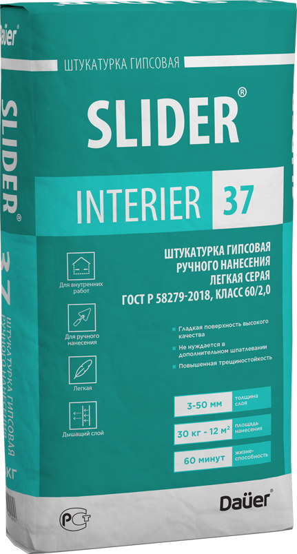 SLIDER® INTERIER 37 Штукатурка гипсовая ручного нанесения легкая СЕРАЯ 30 кг DAUER