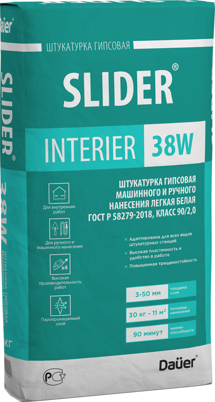 SLIDER® INTERIER 38W Штукатурка гипсовая машинного и ручного нанесения легкая БЕЛАЯ 30 кг DAUER