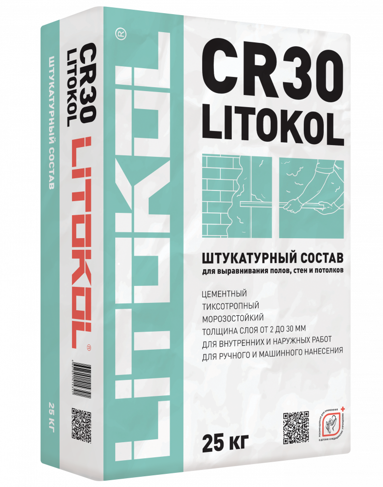 Смесь для выравнивания оснований LITOKOL CR30