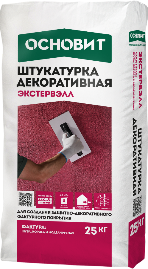 ОСНОВИТ Штукатурка декоративная "ШУБА" ЭКСТЕРВЭЛЛ OS-2.0 GS серая (фракция 2,0мм) (25кг)