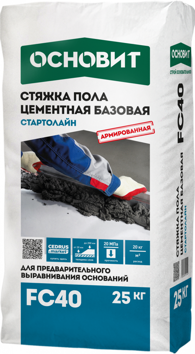 СТАРТОЛАЙН FC40 СТЯЖКА БАЗОВАЯ ОСНОВИТ
