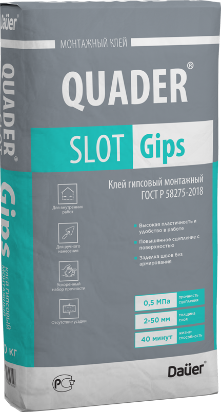 QUADER® SLOT Gips Клей гипсовый монтажный 40/3,0 ГОСТ Р 58275-2018 DAUER