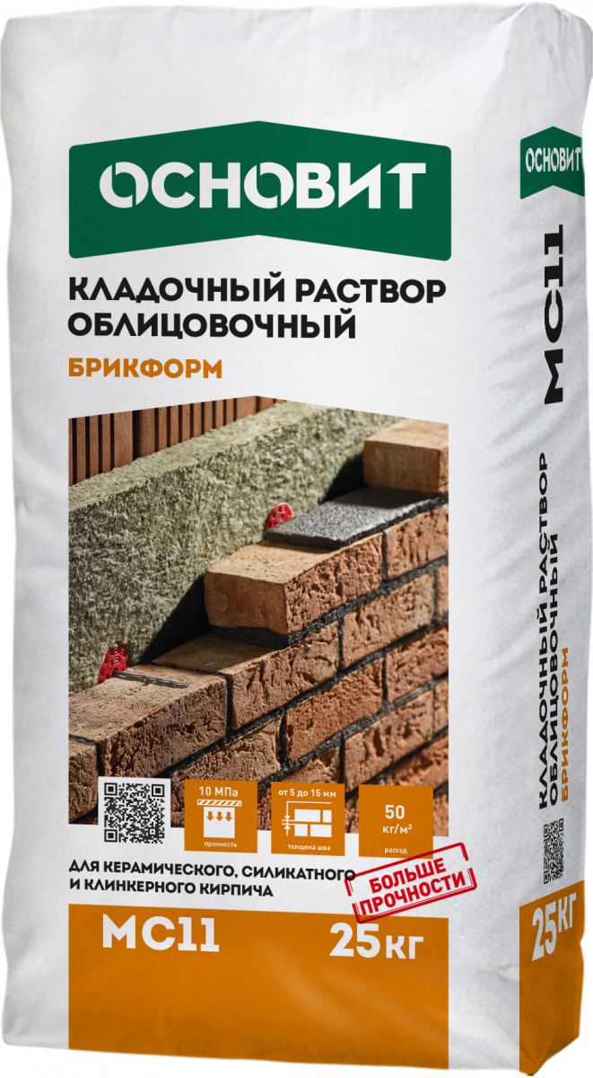 Цементная клеевая смесь BETONKOL K7