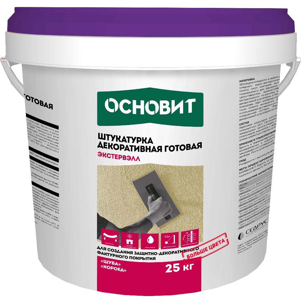 ЭКСТЕРВЭЛЛ ОSS 1.5 WS ШУБА ШТУКАТУРКА ДЕКОРАТИВНАЯ СИЛИКАТНО-СИЛИКОНОВАЯ ГОТОВАЯ ОСНОВИТ