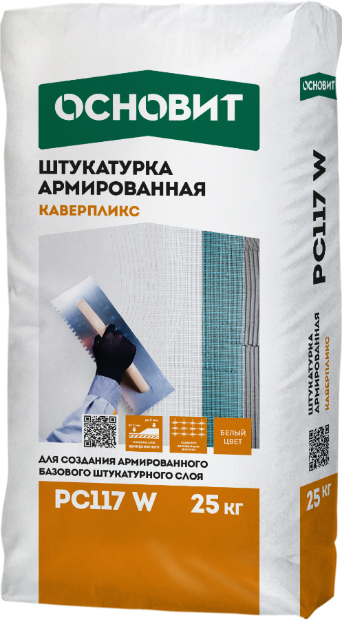 КАВЕРПЛИКС РС117 W ШТУКАТУРНАЯ СМЕСЬ АРМИРОВАННАЯ БЕЛАЯ ОСНОВИТ