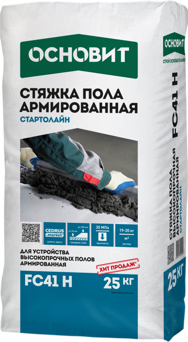 СТАРТОЛАЙН FC41 H СТЯЖКА ВЫСОКОПРОЧНАЯ ОСНОВИТ