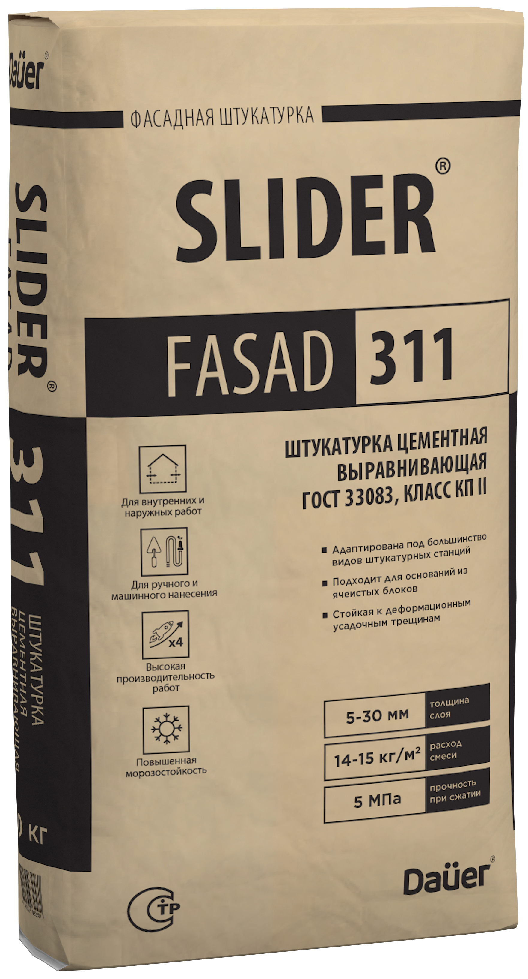 SLIDER® FASAD 311 ЗИМА Штукатурка цементная выравнивающая 40 кг DAUER