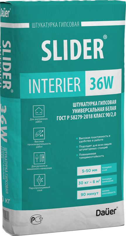 SLIDER® INTERIER 36W Штукатурка гипсовая универсальная БЕЛАЯ 30 кг DAUER