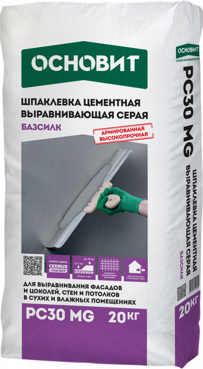 БАЗСИЛК PC30 MG ШПАКЛЕВКА ЦЕМЕНТНАЯ УНИВЕРСАЛЬНАЯ СЕРАЯ ТОЛЩИНА СЛОЯ 1-10 ММ ОСНОВИТ, 20кг.