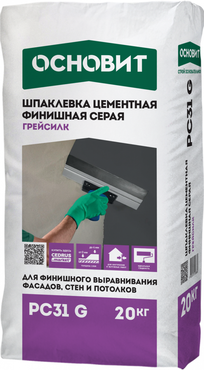 ГРЕЙСИЛК РС31 G ШПАКЛЕВКА ЦЕМЕНТНАЯ ФИНИШНАЯ СЕРАЯ ТОЛЩИНА СЛОЯ 0-4 ММ ОСНОВИТ, 20кг.
